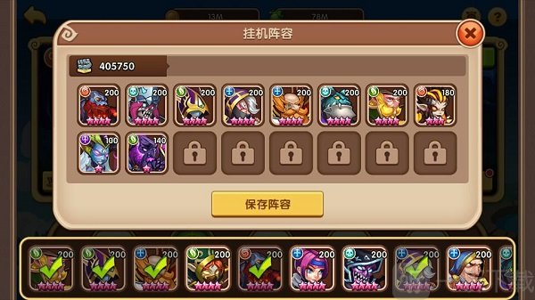 挂机资源收获界面