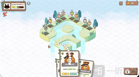 柠檬人生作物种植规划