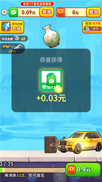 人生多金游戏红包奖励