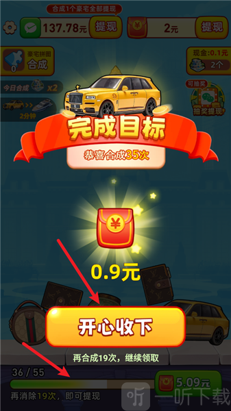 人生多金