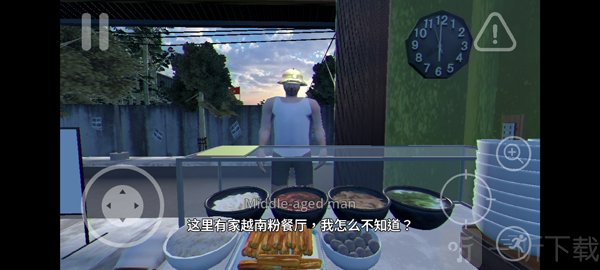 海哥的越南河粉店顾客互动