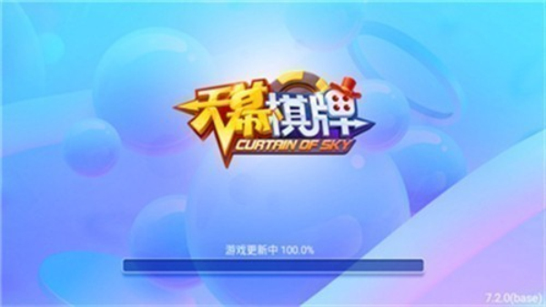 天幕娱乐怀旧版安卓手机版
