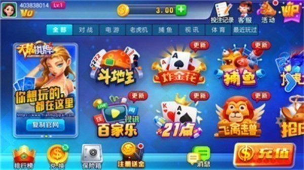 天幕娱乐怀旧版安卓手机版