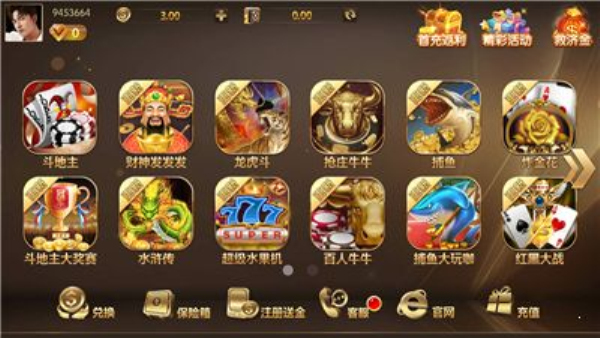 峥光棋牌正版