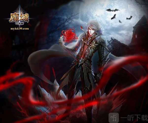 魔域口袋版血族职业形象