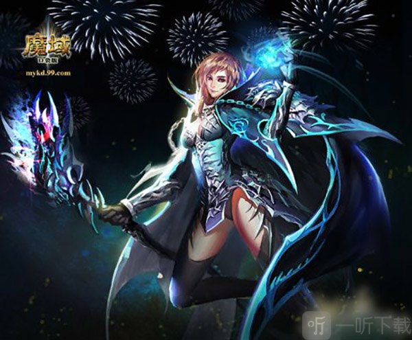 魔域口袋版亡灵巫师职业形象