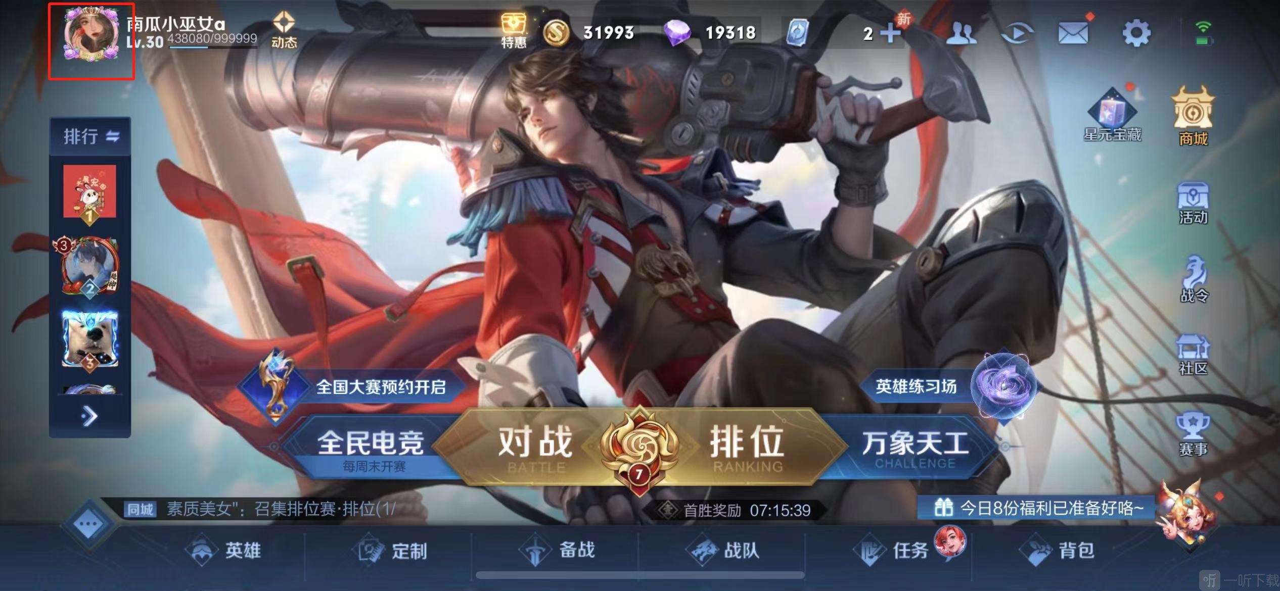 进入个人主页