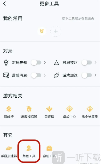 选择开始转移