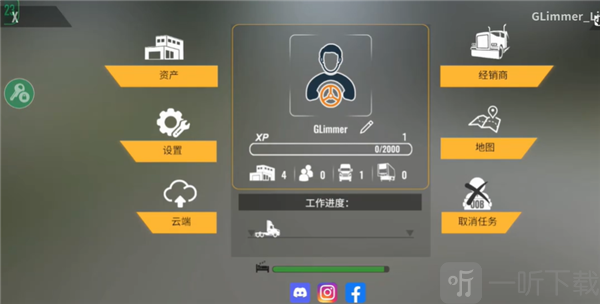 柴油巨兽卡车模拟器升级界面截图