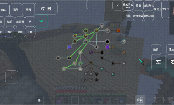 空岛初始资源与采集流程截图