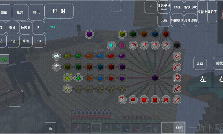 资源管理与发展规划截图