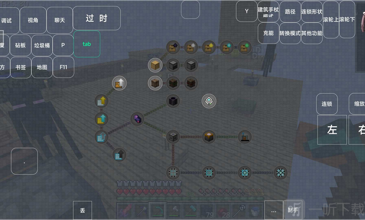 自动化系统搭建与任务推进截图