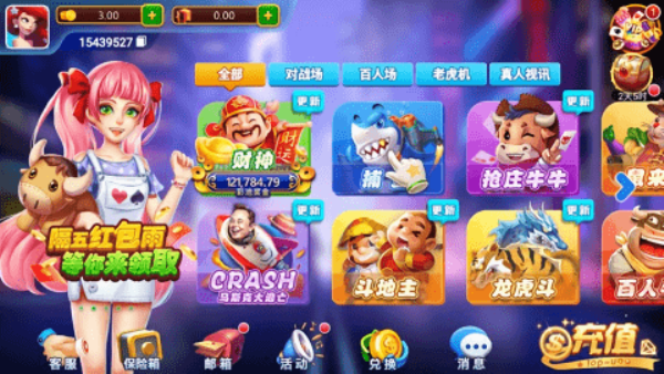 高光棋牌手游官网版