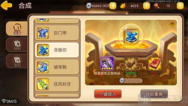 银币用途图示