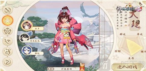 大理段氏职业截图
