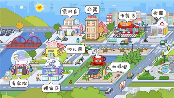 便民服务区建筑位置