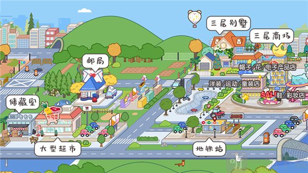 生活购物区建筑分布
