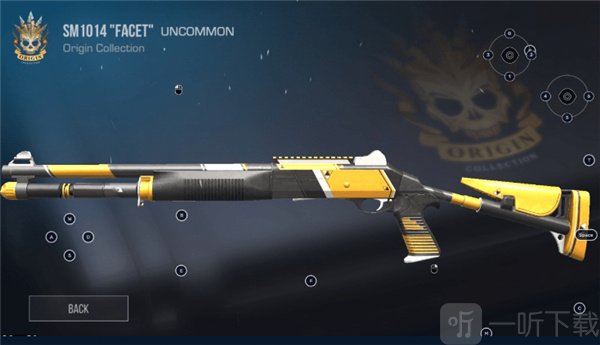 SM1014武器介绍 SM1014武器介绍