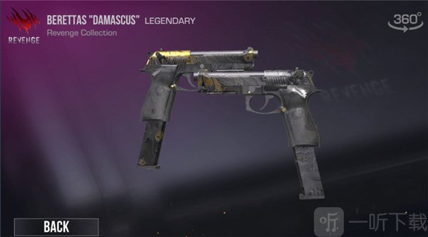 双持Beretta武器介绍 双持Beretta武器介绍
