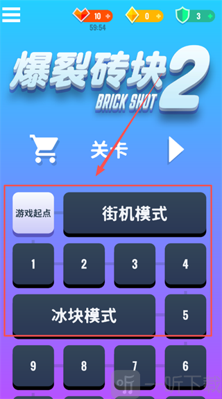爆裂砖块2新手教程