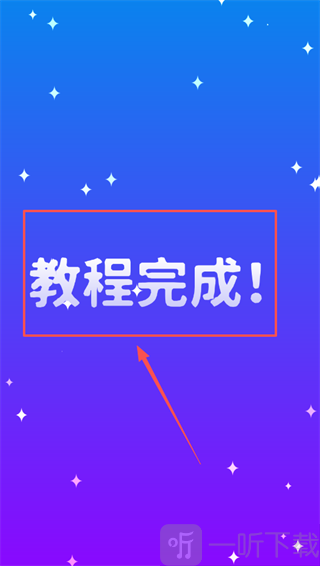 爆裂砖块2关卡挑战攻略