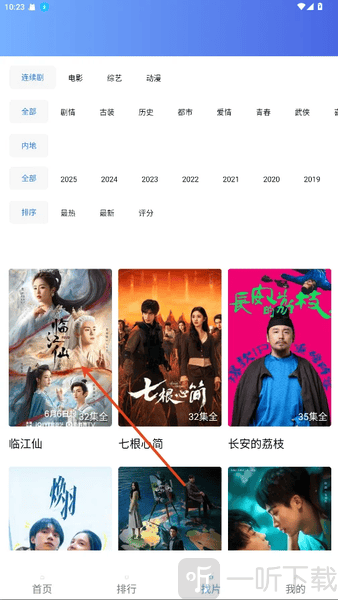 丑鱼视频app下载视频