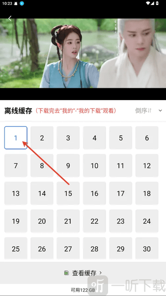 丑鱼视频下载功能