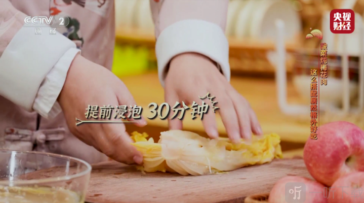 电视直播 Pro观看节目