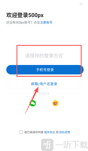 500px中国版个人主页