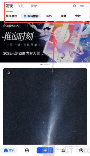 500px中国版社区交流