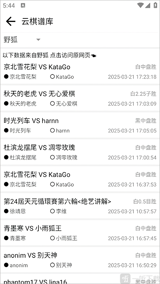 阿Q极速版主菜单功能界面