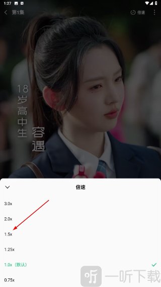 木叶短剧选择播放速度