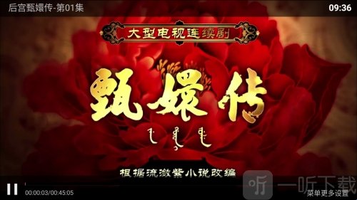 老虎TV电视版剧集播放