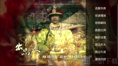 老虎TV电视版更多设置
