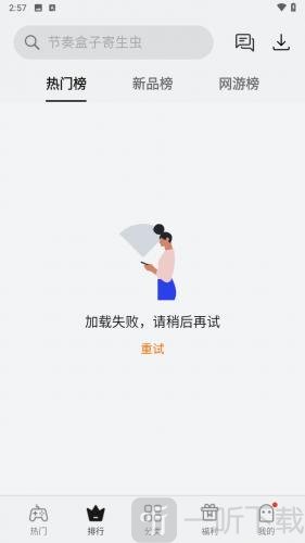 oppo小游戏游戏排行榜