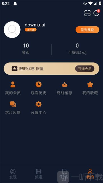 囧次元免费观看动漫