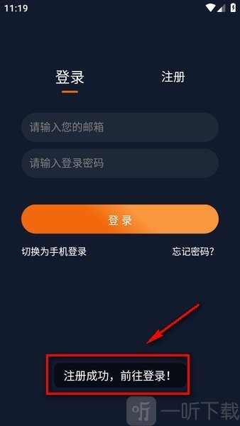 囧次元账号登录
