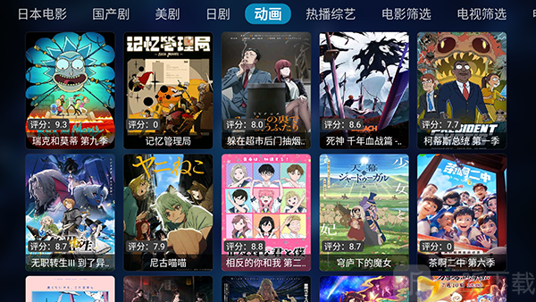 虎斑Box电视端应用优势展示