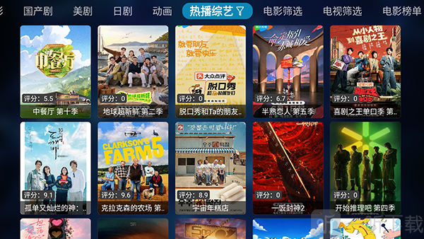 虎斑Box播放设置与功能展示