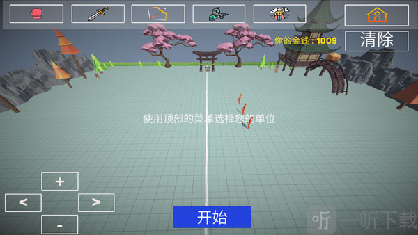 人偶战斗模拟器冒险模式