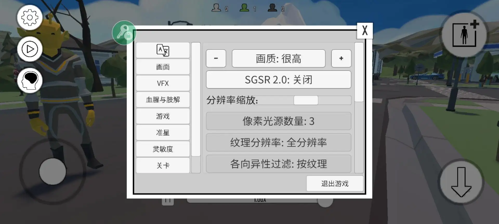 战争沙盒模组版画面设置选项
