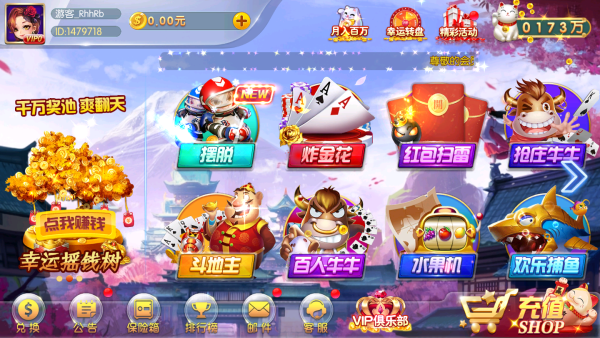 千禧棋牌安卓版最新