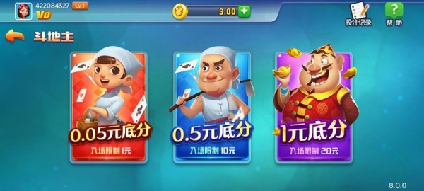 日月娱乐棋盘绿色版