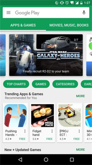 Google Play商店(谷歌商店)