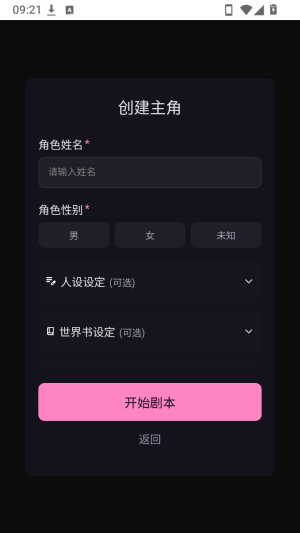 Talai模拟器