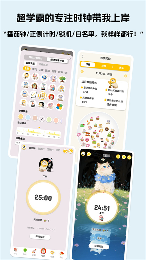 Luna计划