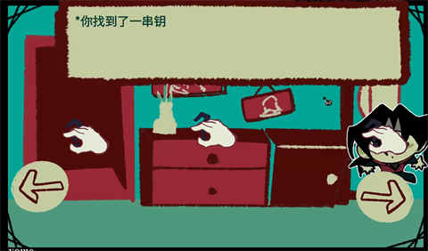 红绿区