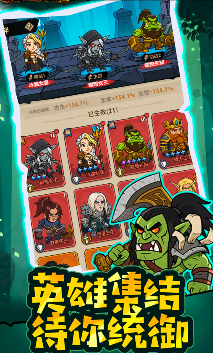 无尽宝藏