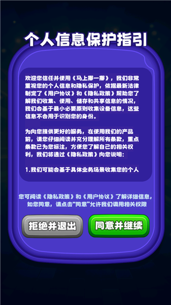 马上挪一挪