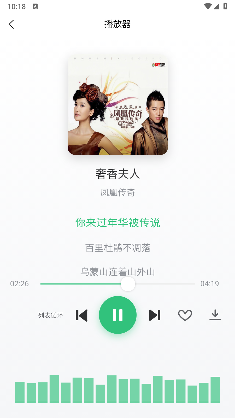 starmusic